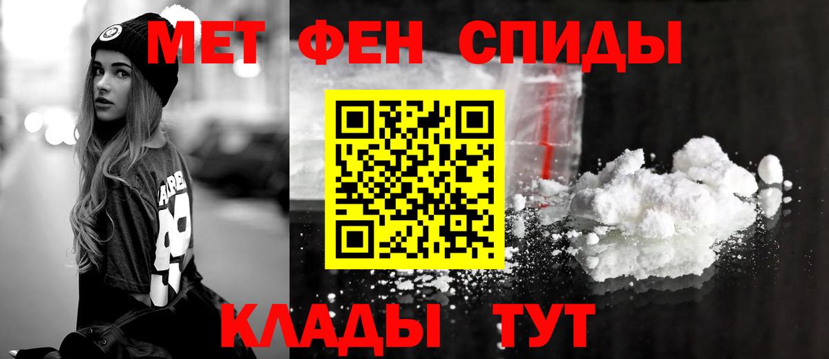 Amphetamine  АМФ Розовый  Вход с VPN  Гатчина 
