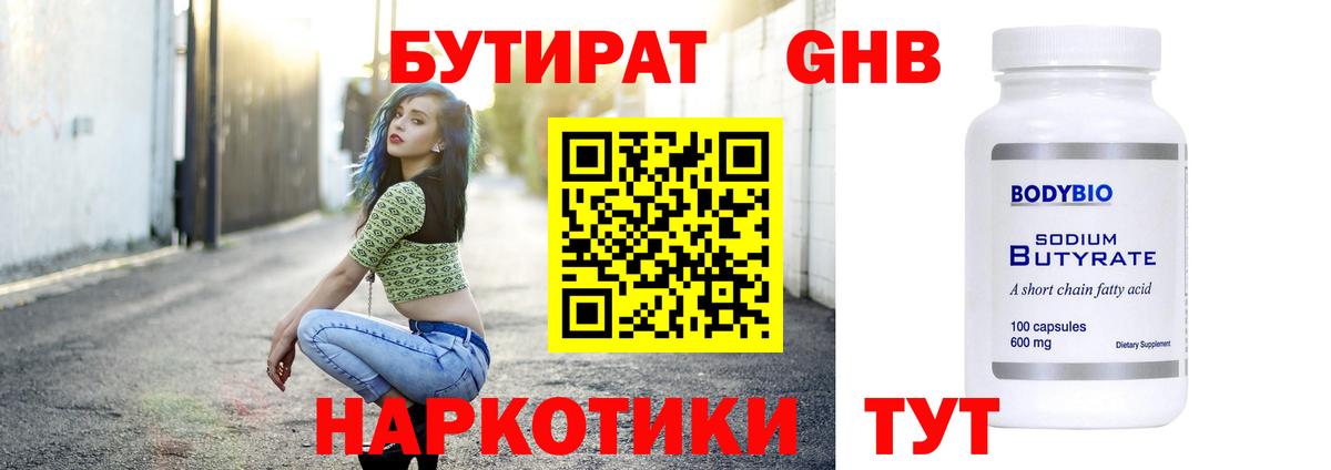  COCAIN Гатчина