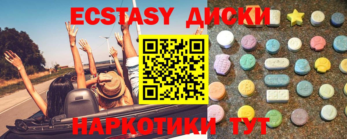 MEGA зеркало  Экстази бентли  Гатчина  Экстази  закладки  Вход с VPN  ЭКСТАЗИ TESLA 