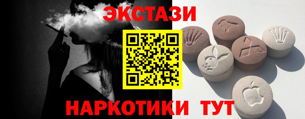 Ecstasy Cube Гатчина