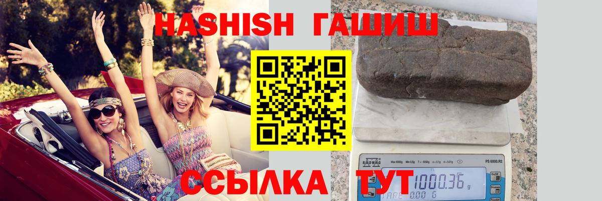 ГАШ  ГАШ Изолятор  Вход с VPN  Гатчина 