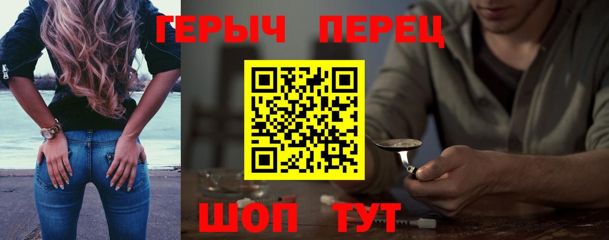 Героин  Вход с VPN  Гатчина  Героин Афган 