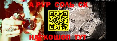apvp Апрелевка