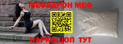 тгк Апшеронск