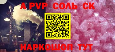 apvp Апрелевка