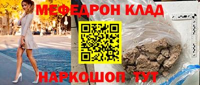 тгк Апшеронск