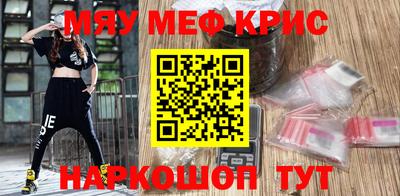 тгк Апшеронск