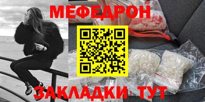 тгк Апшеронск