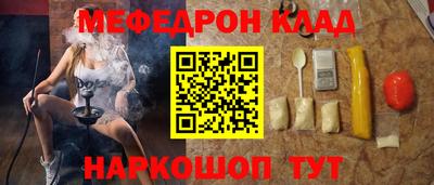 тгк Апшеронск