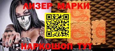 2c-b Аргун