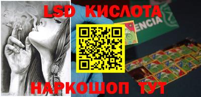 тгк Апшеронск