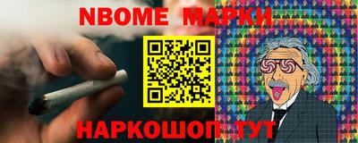 2c-b Аргун