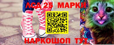 тгк Апшеронск