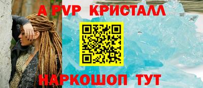 apvp Апрелевка