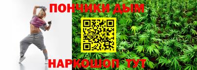 2c-b Аргун