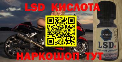 тгк Апшеронск