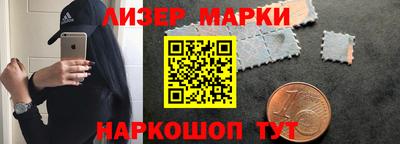 тгк Апшеронск