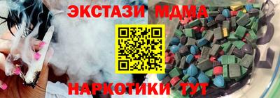тгк Апшеронск