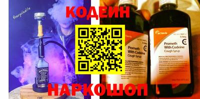 2c-b Аргун