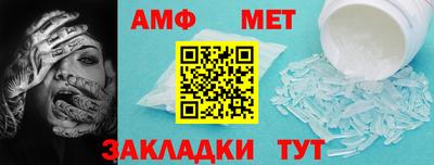 бутик Брянск