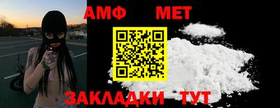 тгк Апшеронск