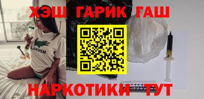 тгк Апшеронск