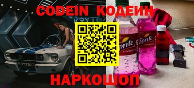 тгк Апшеронск
