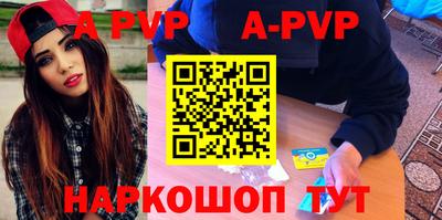 2c-b Аргун