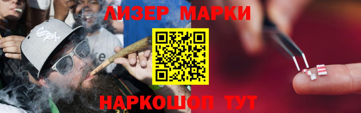 Гатчина  ЛСД экстази кислота  hydra маркетплейс  LSD-25 экстази  LSD-25 экстази ecstasy  Вход с VPN 