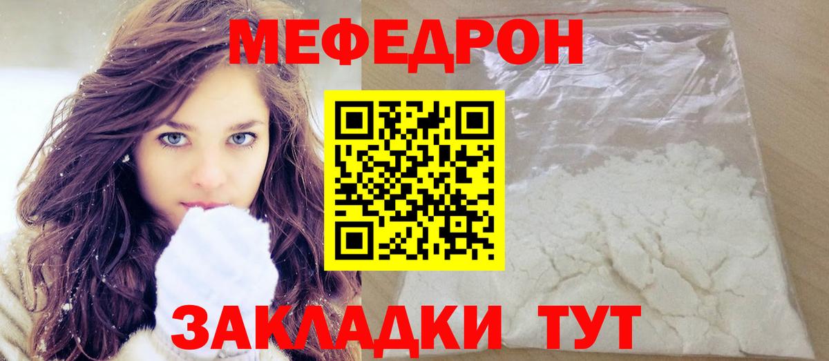 МЕФ Гатчина