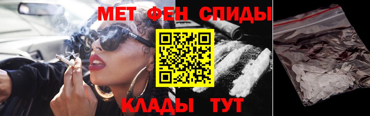 МЕТАМФЕТАМИН пудра  МЕТАМФЕТАМИН пудра  Гатчина  Вход с VPN 