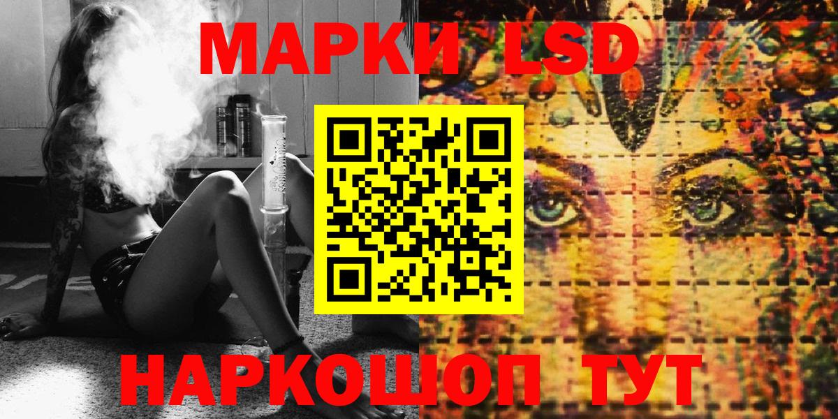 Гатчина  Марки NBOMe 1,8мг  Вход с VPN  Марки NBOMe 1,8мг 