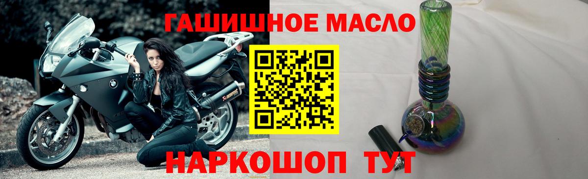 Гатчина  Дистиллят ТГК Wax  Вход с VPN 