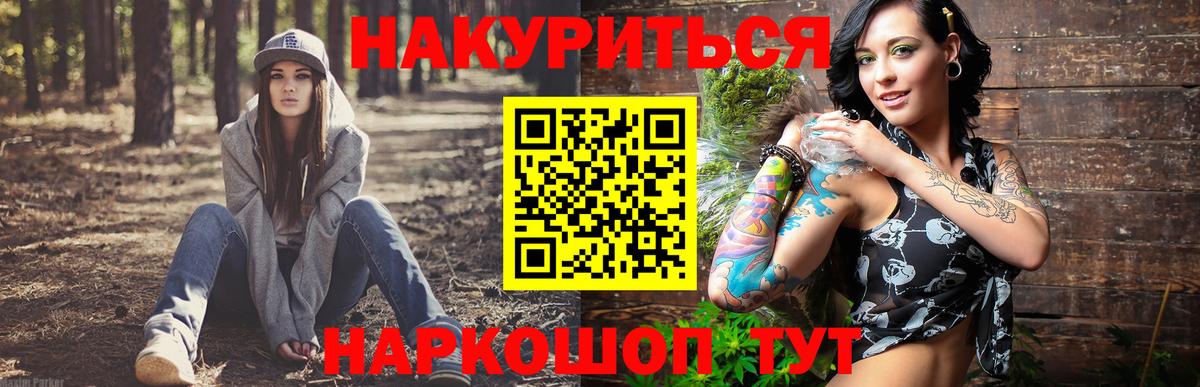 Каннабис марихуана  Вход с VPN  Гатчина  Канабис VHQ 