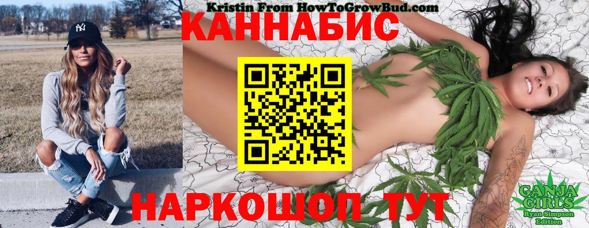 Марихуана ГИДРОПОН Гатчина